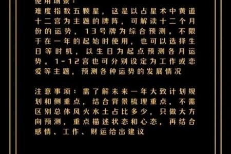 塔罗测试：你未来一个月的事业运势如何？