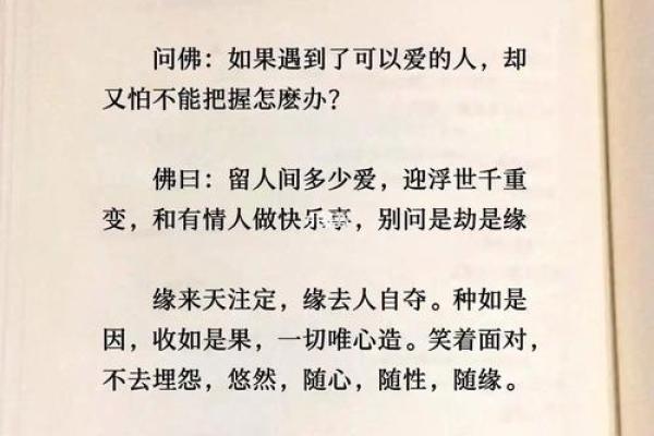 算命好听的话