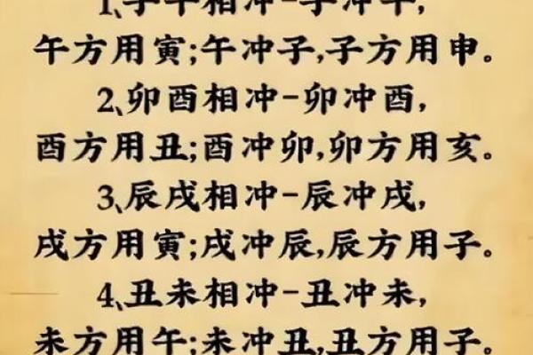 怎样查自己的八字喜用神