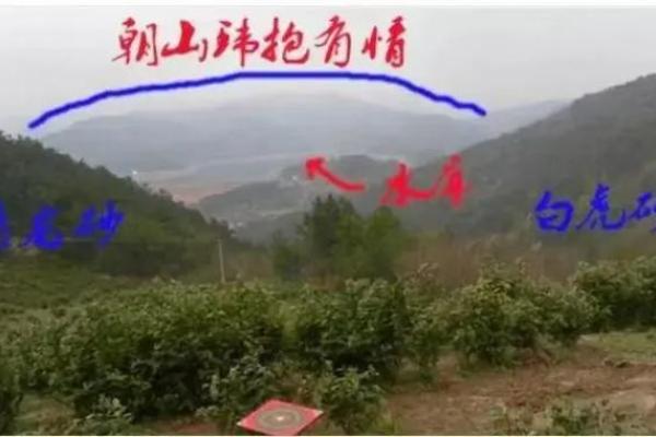 挖山建房破风水吗