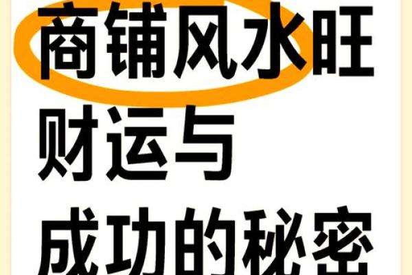 风水的文章，风水的文章能增长知识吗