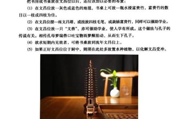 风水的文章，风水的文章能增长知识吗
