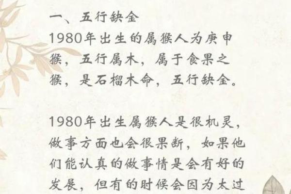 2000年6月27日生辰八字