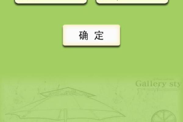姓名测试姓名配对链接 姓名测试配对准吗？