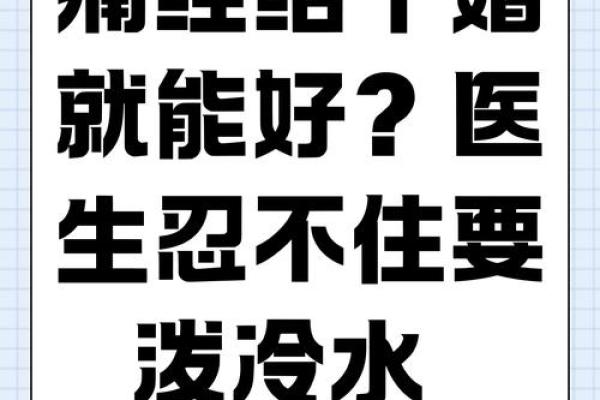 被老公深爱的女命八字 疼爱有加 婚姻幸福