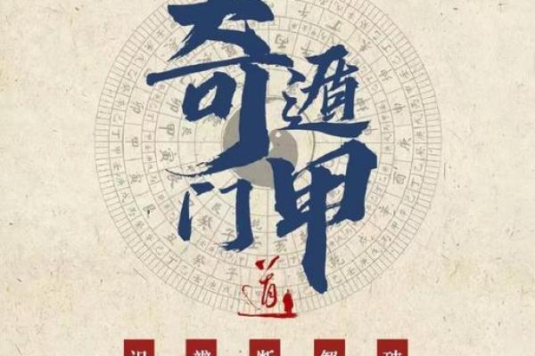 三臧算命
