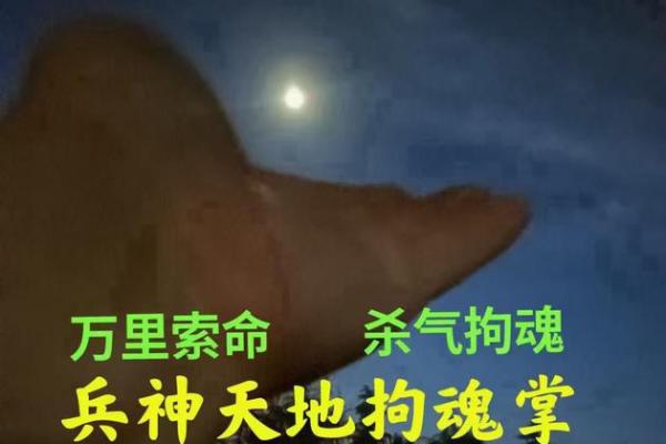玄学风水_玄学里的血刃是什么意思
