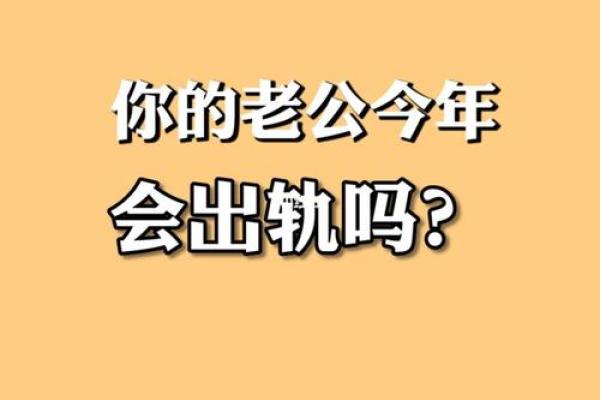 名字测试你和他的缘分 测试姓名和缘分？