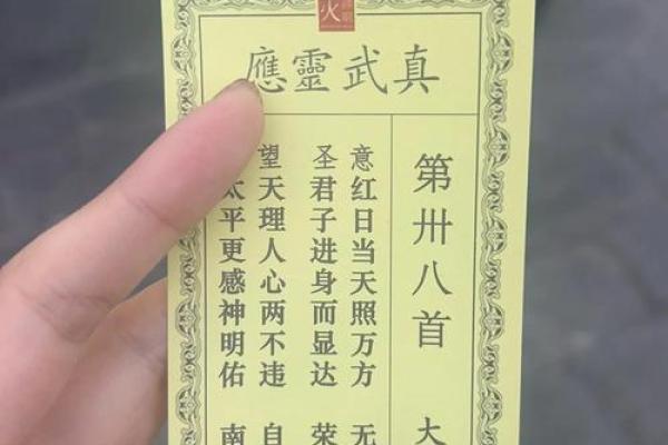 抽灵签最准是几点抽