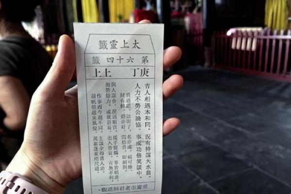 抽灵签最准是几点抽