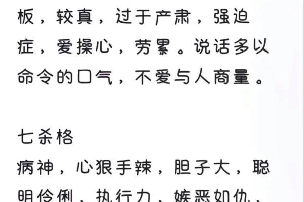 正偏财双透的八字案例