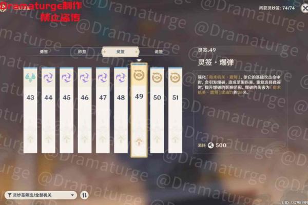 机关棋谭灵签可以叠加吗