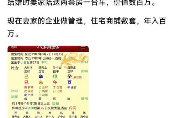 金命的人见水为财 属金之人的八字喜忌