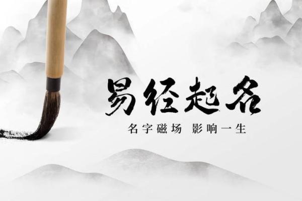 八字怎么改名,真正的上等八字