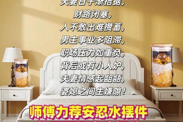 诸事不顺屋子风水