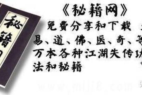 飞星紫微斗数原旨