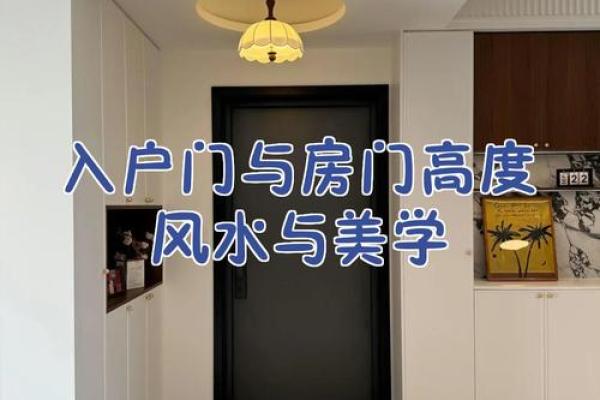 房子正对小区门洞好吗风水好吗