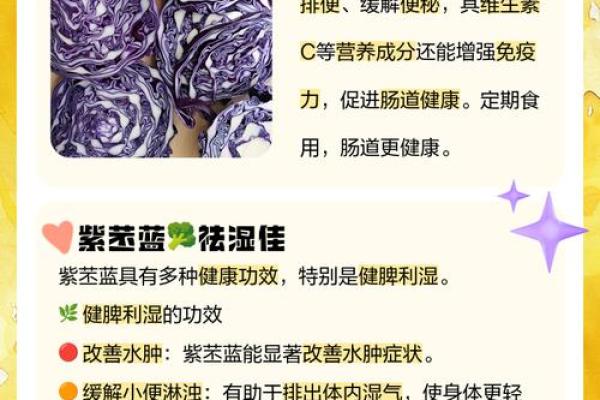 紫薇星保健品有效吗