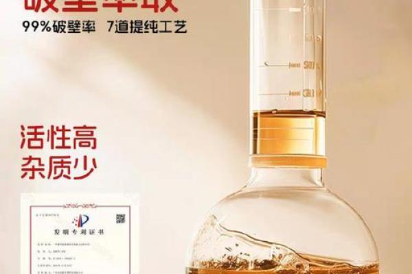 紫薇星保健品有效吗