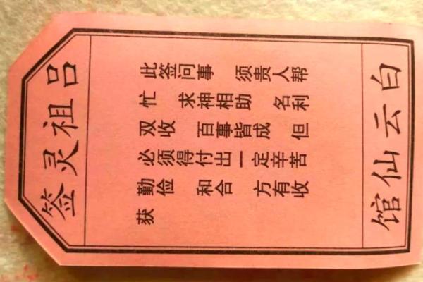 吕祖灵签17签好不好
