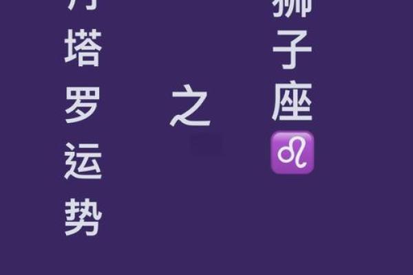 塔罗牌测试十一月健康运势