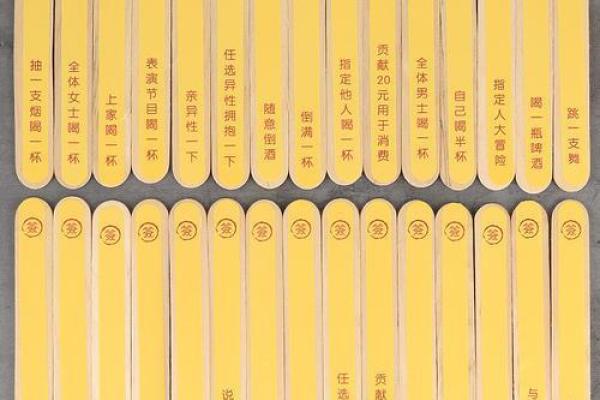 关公灵签抽签算命