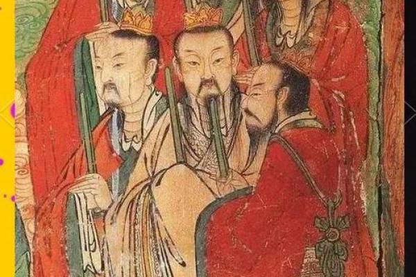 紫薇星和南斗六星