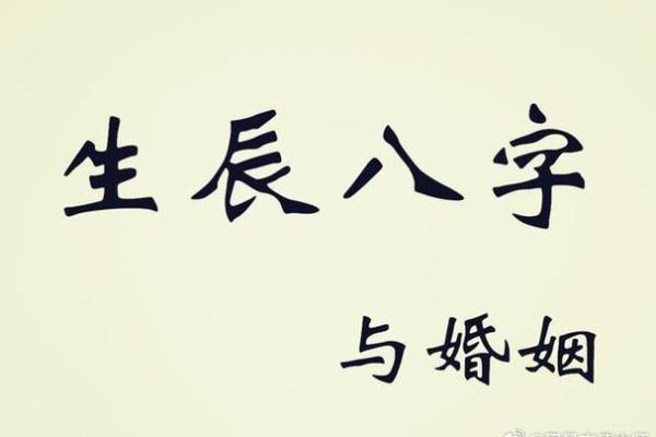免费算命：幼年父母离异的八字