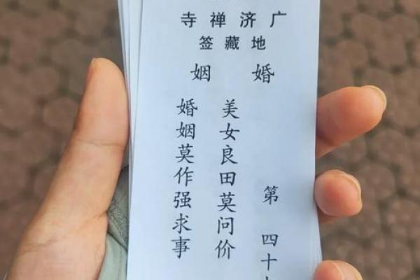 观音灵签第22签的签语解意 观音灵签第22签何事秋风悲画扇是什么原因让秋风悲伤