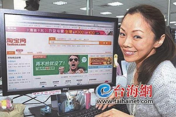 淘宝算命最准的