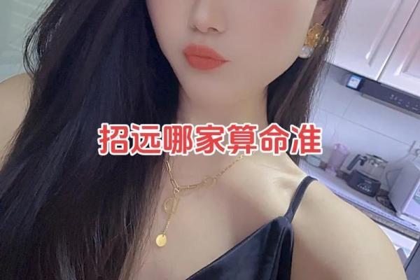 你遇到过算命很准的人吗？网友：现在我35了还没对象