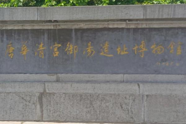 西安的风水有什么特点