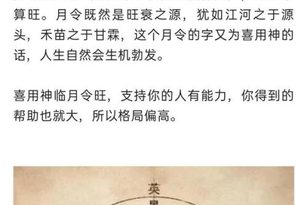 极贵八字命局 顶尖荣华富贵的八字特点