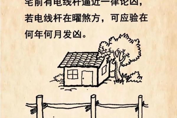 十二个招财风水技巧