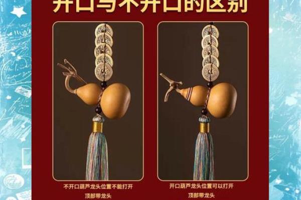 风水门挂是用来做什么的有什么作用