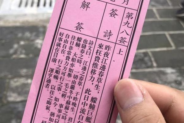 观音灵签57签求姻缘 女人抽签57签暗示着什么？