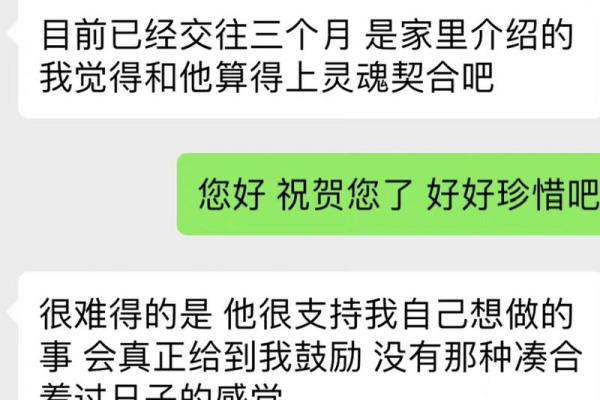 算命贴吧进不去