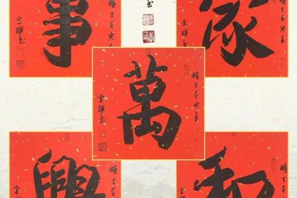 家和万事兴之居室风水来助力！