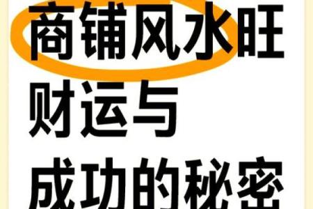 风水的文章，风水的文章能增长知识吗