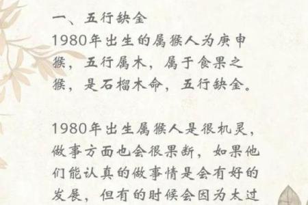 2000年6月27日生辰八字