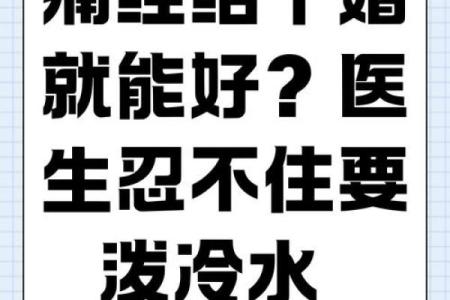 被老公深爱的女命八字 疼爱有加 婚姻幸福