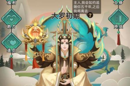 机关棋谭灵签可以叠加吗