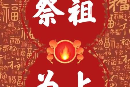 风水清明节要注意什么有哪些禁忌
