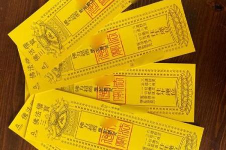黄大仙灵签19签求姻缘