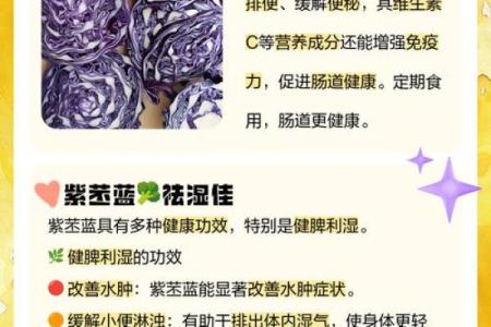 紫薇星保健品有效吗