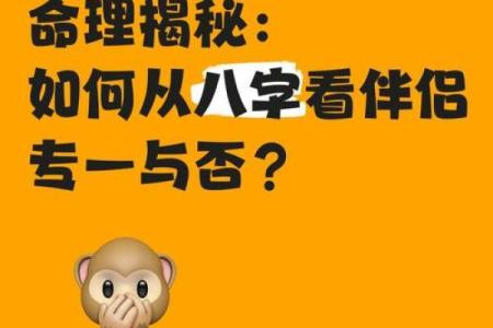 从八字命理揭秘你和富人的差距在哪里