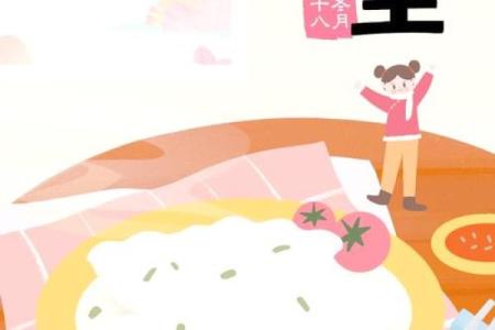 冬至节气风水，需注意健康养生