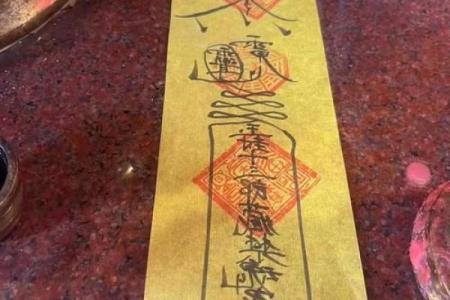 八字库是什么