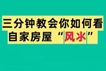 风水上最快聚财的方法有哪些-