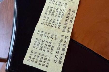 惠安龙泉宫灵签